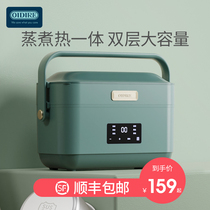 Germanys OIDIRE electric heating lunch box can be inserted in electricity plus tropical rice dishes to work boxed lunch box insulated steam hot rice theorizer