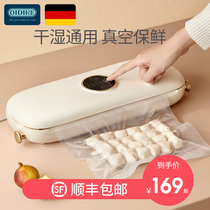 German OIDIRE vacuuming sealing machine for snacks packaging fully automatic small household freshness sealing machine deity