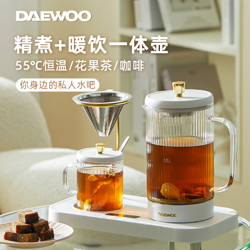 Daewoo health pot office mini small multi-function new home thermostatic tea maker kettle