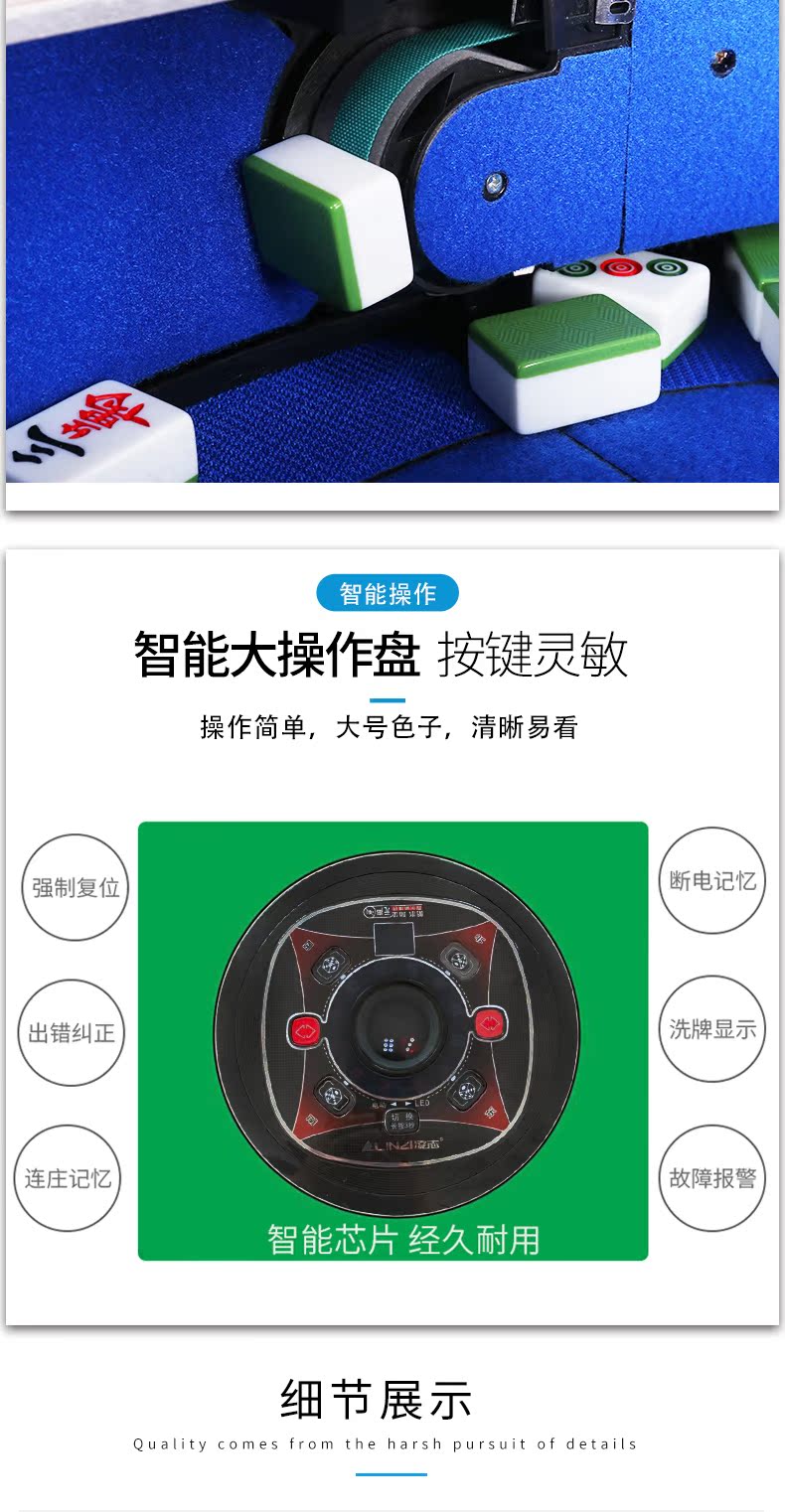 Máy gấp mạt chược tự động bàn ăn gia đình sử dụng kép đa chức năng bốn máy mạt chược câm bàn cờ vua phòng mạt chược - Các lớp học Mạt chược / Cờ vua / giáo dục bộ cờ vua mini