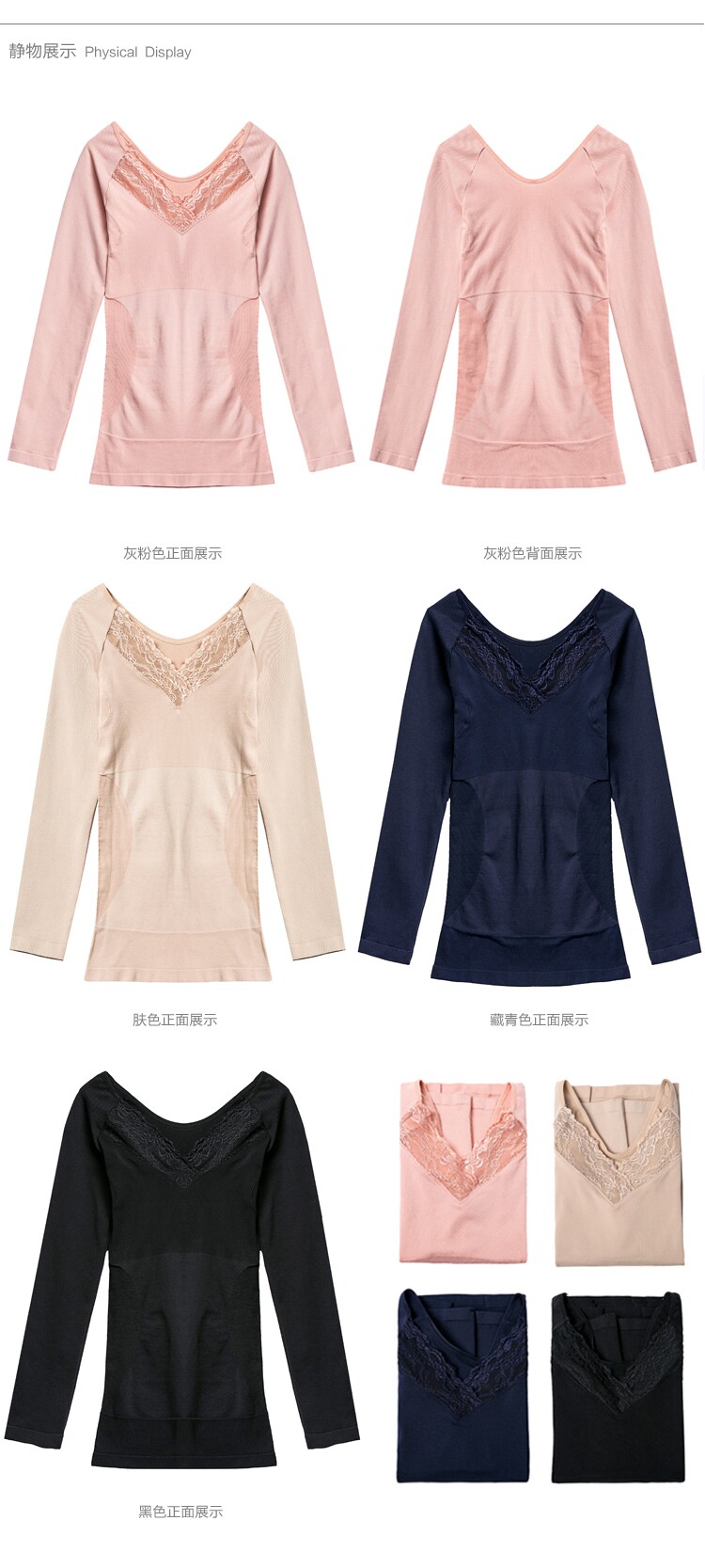 Body FIMAGE 103008, simple en nylon - Ref 652607 Image 17