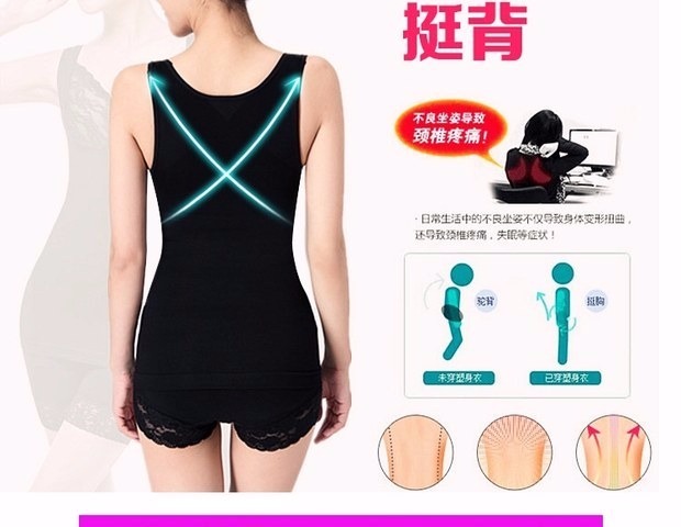 Áo nịt ngực của phụ nữ Nhật Bản áo ghi lê bụng mùa thu và mùa đông cơ thể đồ lót sau sinh hỗ trợ áo ngực giảm béo corset vest quan lot nu dang dui