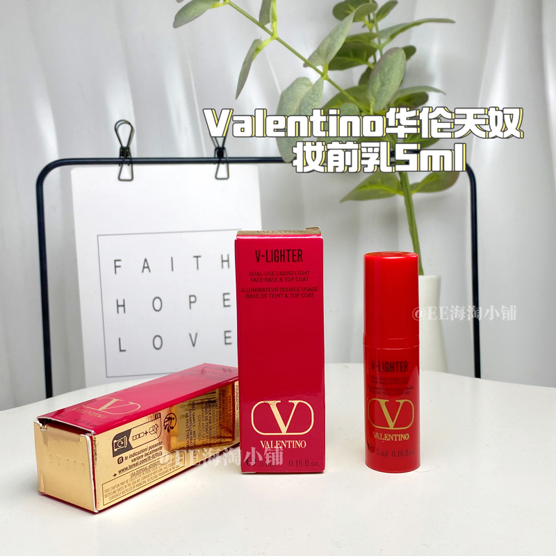 Valentino V-Lighter Light and Shadow Primer 5ml Isolation Highlighter Valentino V-Lighter Light and Shadow Primer 5ml Isolation Highlighter