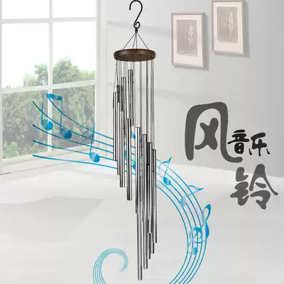 European and American rotating big wind chimes metal aluminum tube creative hanging room porch outdoor hanging decoration Japanese style