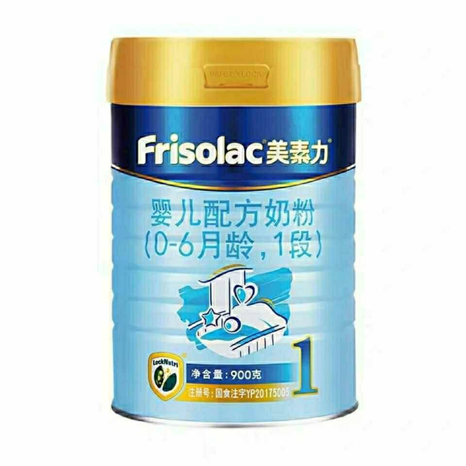 Friso Michaels 1 paragraph 900g grams of canned infant nutrition formula Milk powder 0-6 months old