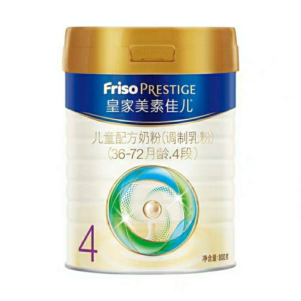 Friso Royal Michael's 4 paragraphs 800g grams of infant nutritional formula suitable for 3-7 years of age