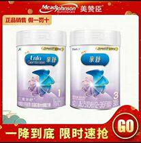 Meizanchen Qinshu 1 3-stage 850g800g canned moderately hydrolyzed infant formula suitable for 0-3 years old