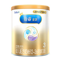 EnfaA Meizanchen Platinum Rui Quanyue 3-stage 400gg super A can Infant nutrition formula 1-3 years old