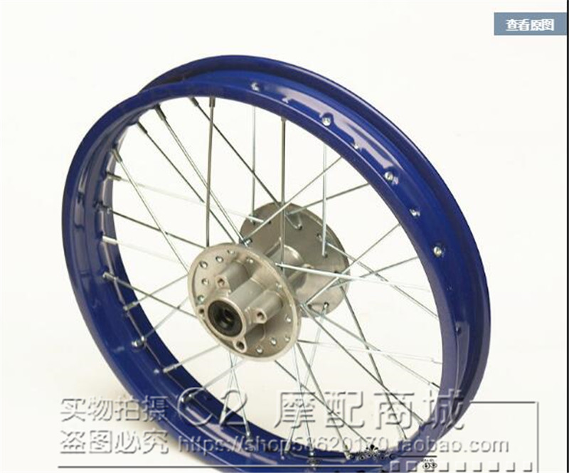 Bánh xe mô tô địa hình cỡ nhỏ Apollo độ cao 90 / 100-14 inch vòng thép 3.00-12 inch Bánh xe 16 inch - Vành xe máy bánh xe sirius