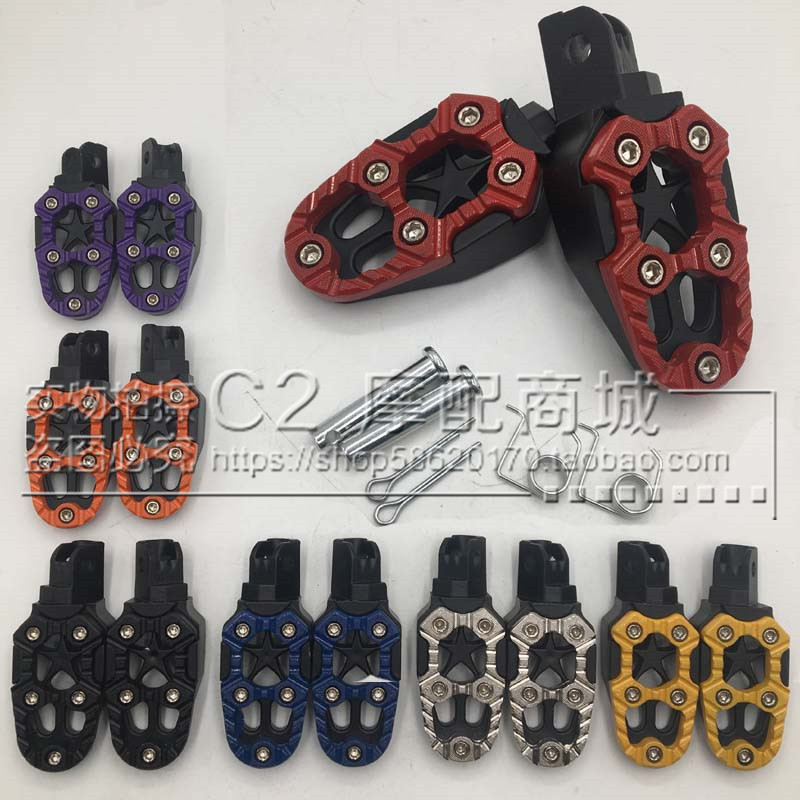 Cross - country locomotive accessories modified accessories pedal modified foot