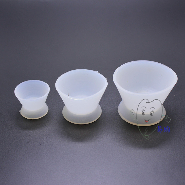 牙科 硅胶调拌杯 橡皮调碗 自凝调杯 大中小号粘固粉调杯 1个包邮