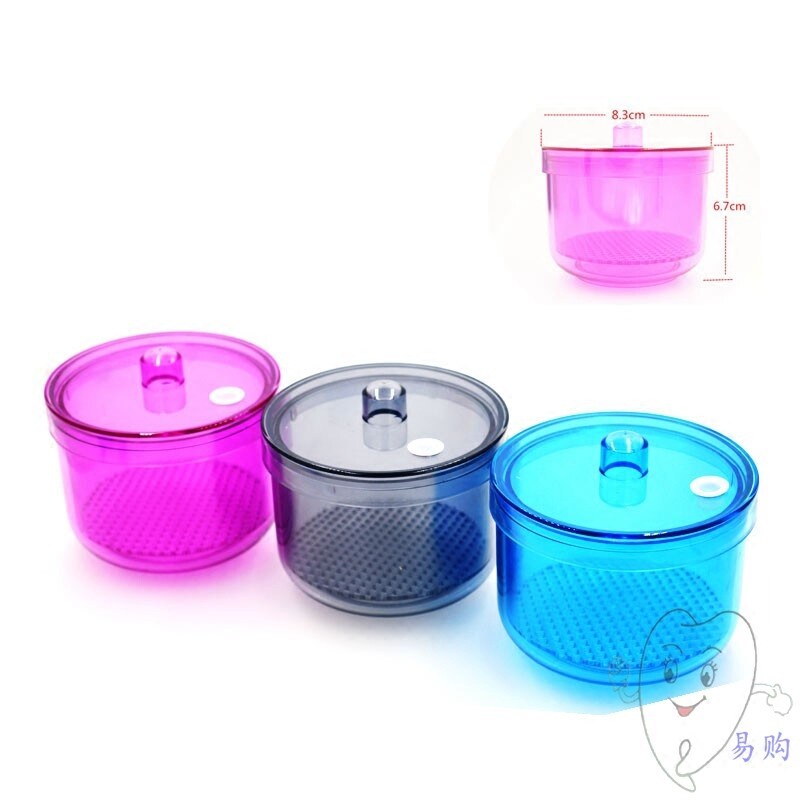 牙科 车针浸泡盒 带过滤网磨头根管锉放置清洁杯 诊所塑料清洗罐