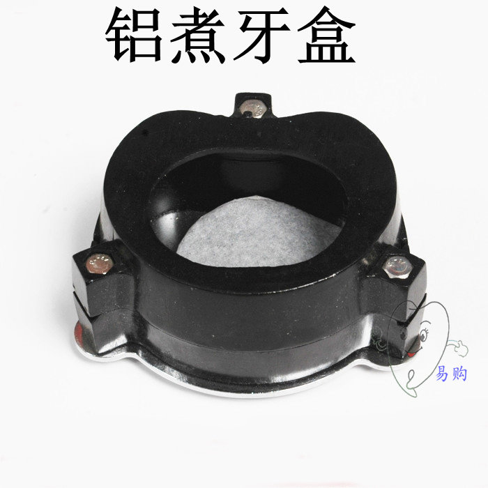 牙科 铝煮牙盒 煮牙合 7号 8号 齿科加工技工工具压榨盒 铝牙盒