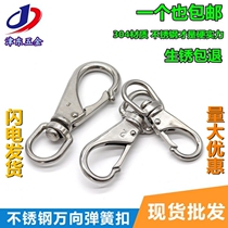 304 stainless steel universal hook rotating ring Chain buckle Universal spring buckle keychain