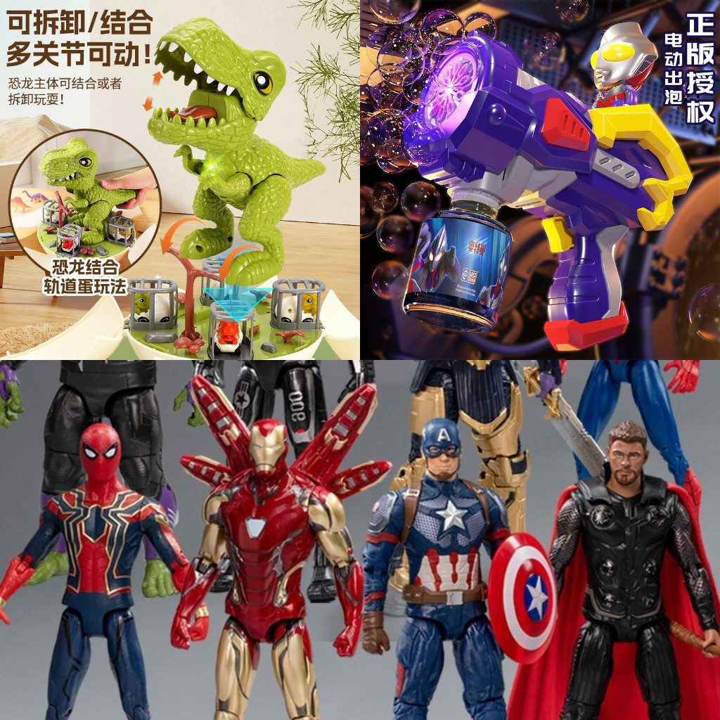 酷乐玩具馆