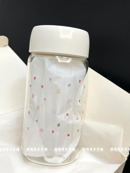 隔壁杂货铺原创星星塑料杯Tritan耐高温水杯便携户外随手杯子直饮