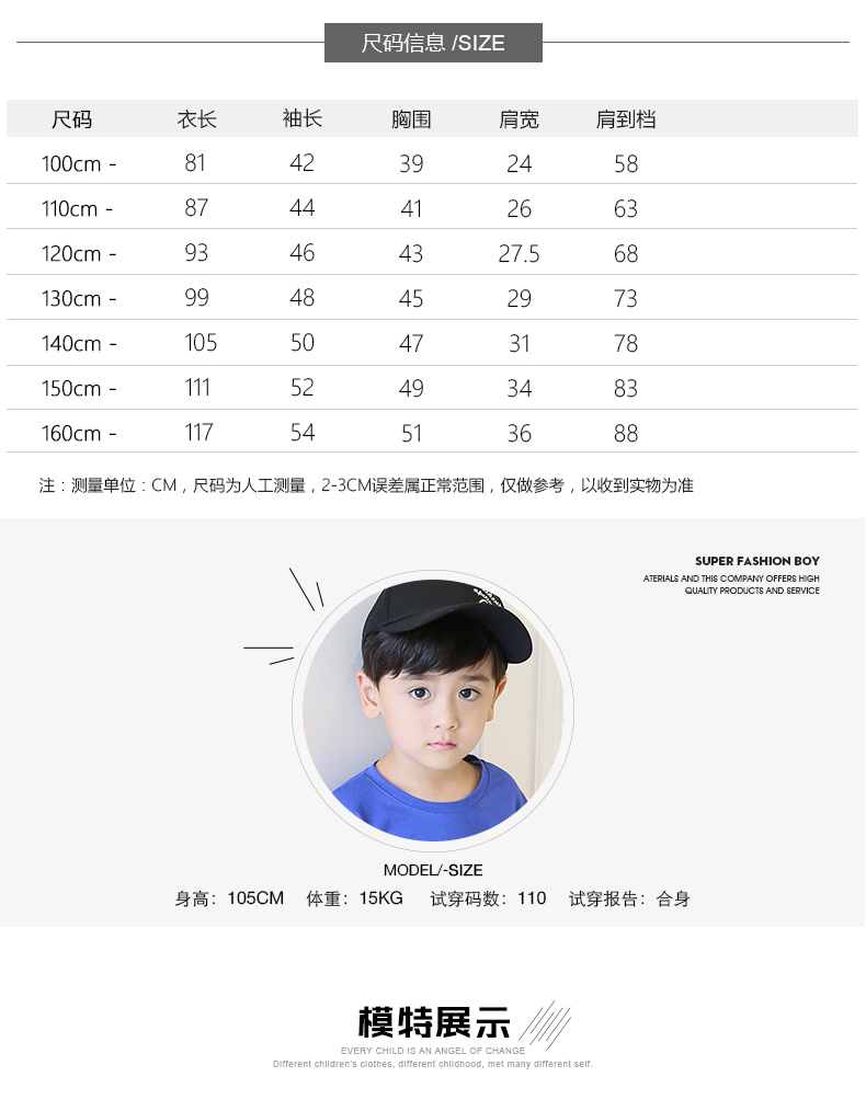 Bộ đồ ngủ trẻ em Xiêm cho bé trai mùa xuân và mùa thu Chàng trai chống lạnh chống rét mát bụng áo liền quần bò sữa cao cấp