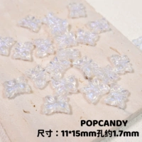 Одна бабочка