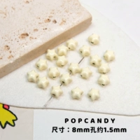 Звезды ｜ 5 молока белый