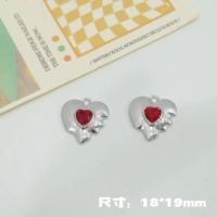 Резиновая любовь один