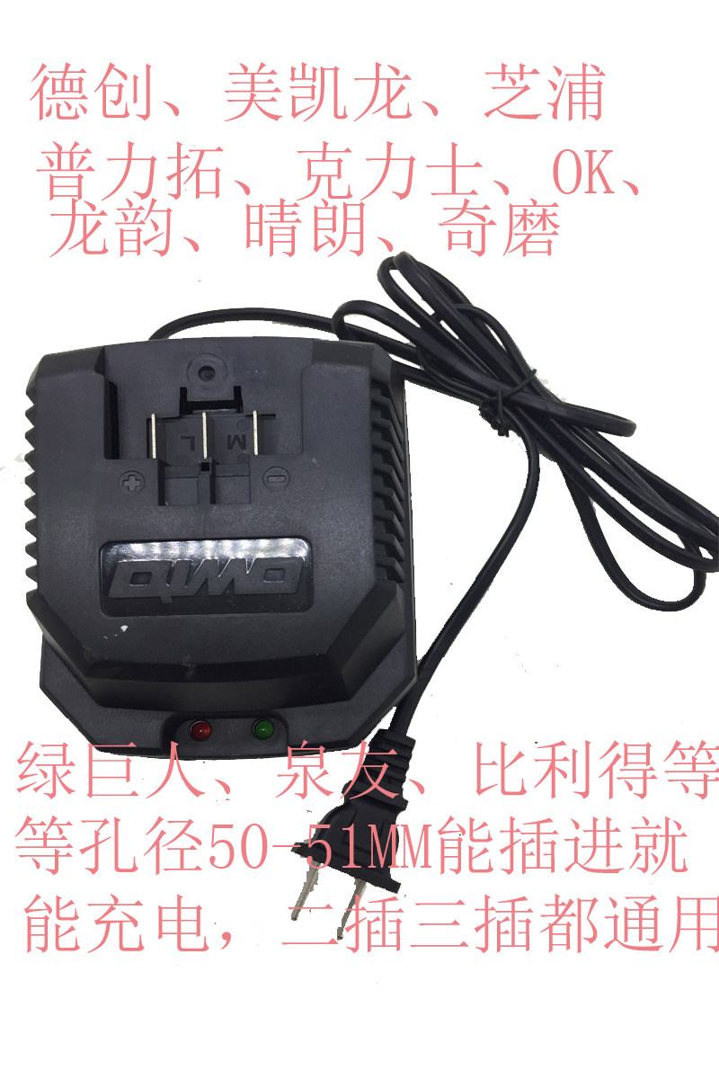 Adapt to the Chi Gro Green Giant Zhejiangsu Shijiangsu Huao Electric Filter Charger Accessories