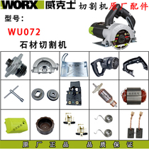 Wickers WU072 stone cutting machine original plant accessories rotor stator carbon brush gear 110 Cloud stone machine