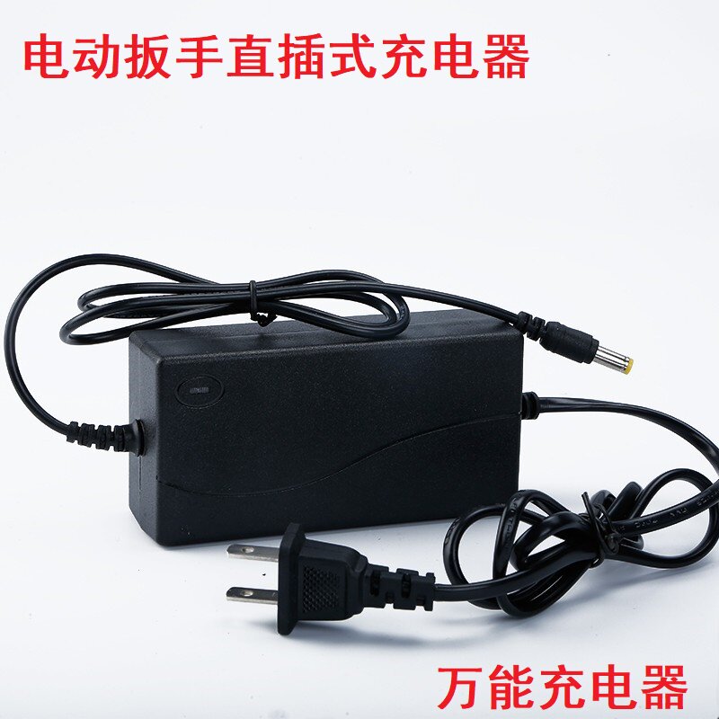 Electric screwdriver original fit straight plug charger straight charging 18V-88V electric screw driver battery universal charger