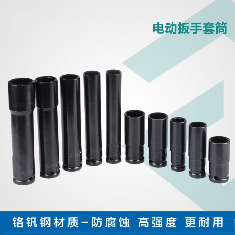 Universal Great Art Electric Screwdriver Sleeve Head Holder 22 22 17 19 24mm 24mm Plate Subsleeve Head 8-24mm1 2 Long