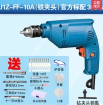 East Adult Positive Invert Hand Electric Turning Drill Home Electric Screwdriver Throttle Handgun Drill Hand Electric Drill J1Z-FF-10A