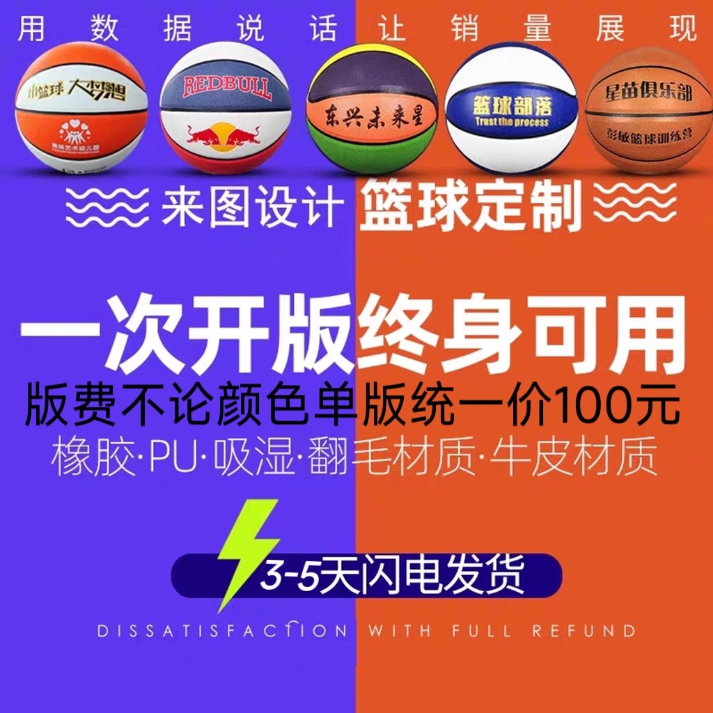 智动体育商城