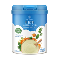 贝拉米有机婴儿大米粉胡萝卜菠菜味250g