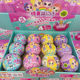 Surprise demolition blind ball toy children's gift doll