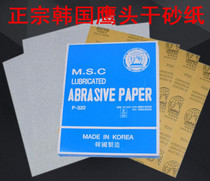 Eagle head dry sandpaper 120#-800#Woodworking furniture paint grinding polishing sandpaper anti-blocking white coated sand
