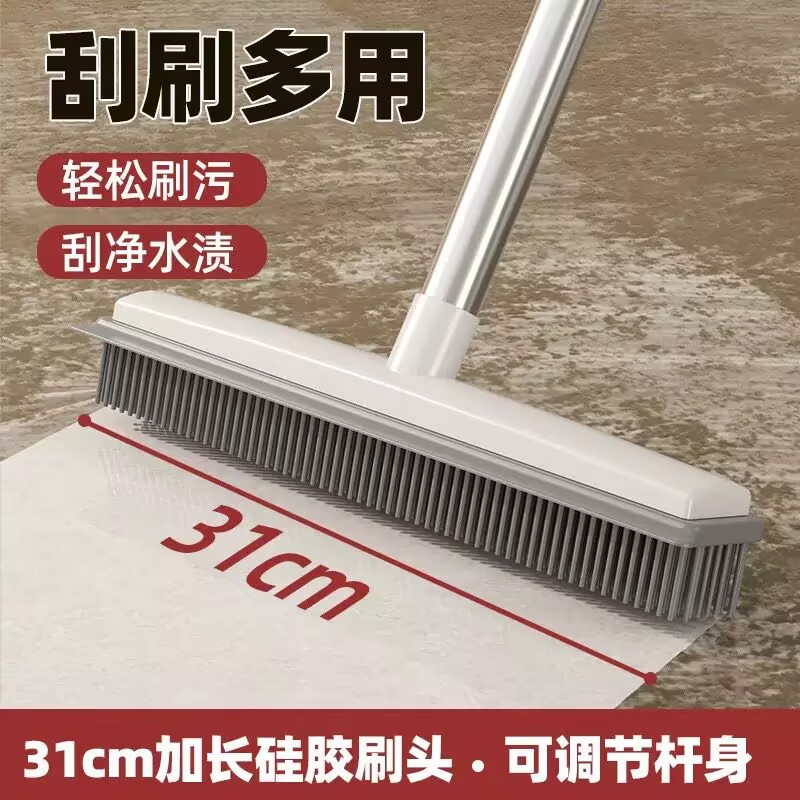 卫生间地刷地刮长柄不锈钢瓷砖厕所浴室硅胶刷头洗地清洁不伤表面