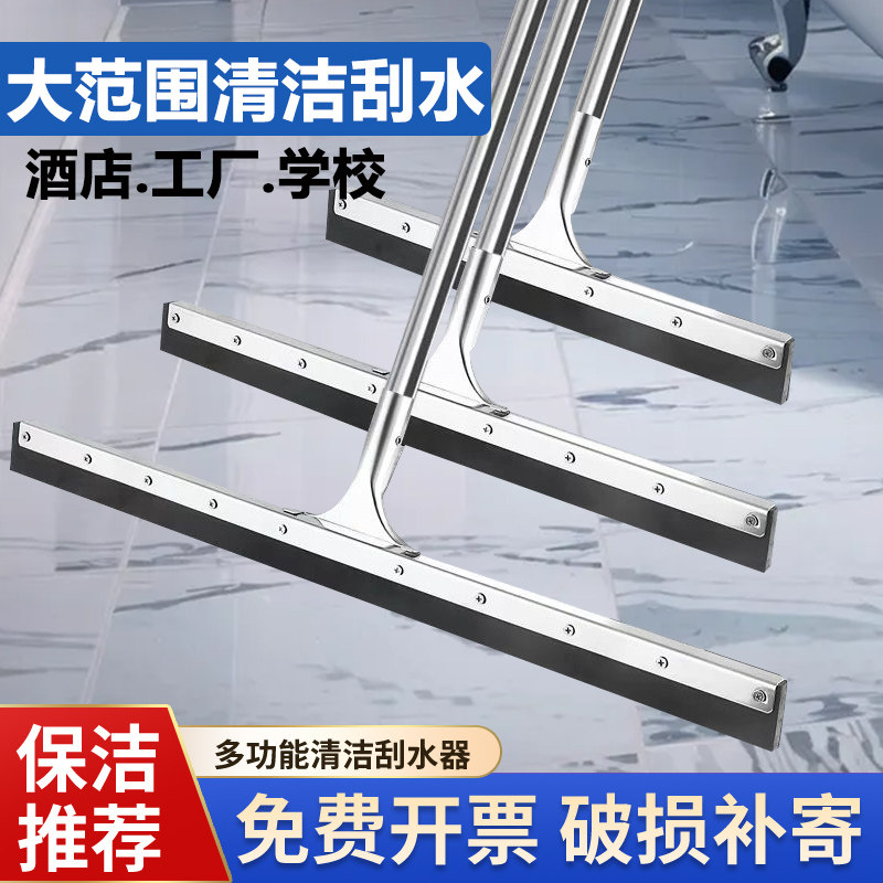 大加厚地刮地面刮水器推水刮地刮胶棉瓷砖地刮海绵刮推水地板扫水