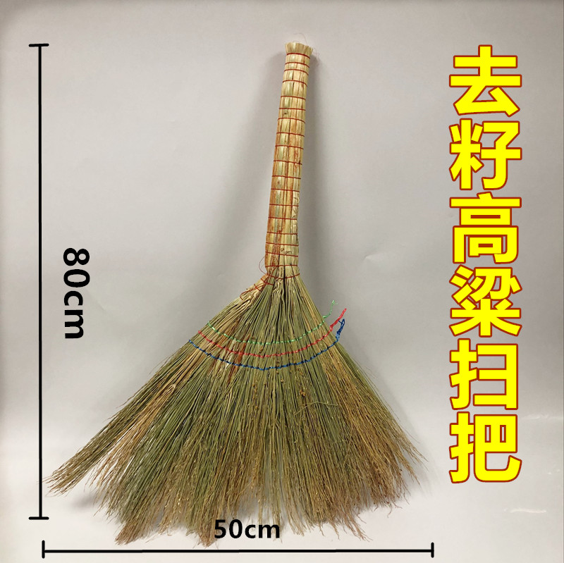Manual broom broom hard-haired threshing sorghum net seedling sweeping broom indoor and outdoor factory units with broom