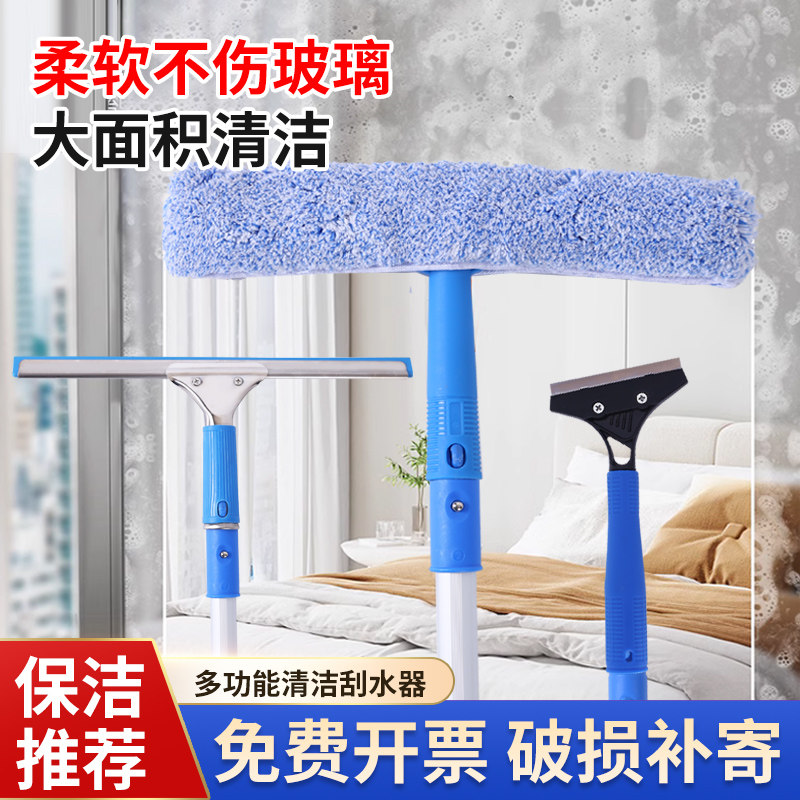 家用保洁专用玻璃刮刀擦玻璃神器地板刮水器玻璃刮伸缩杆擦窗器
