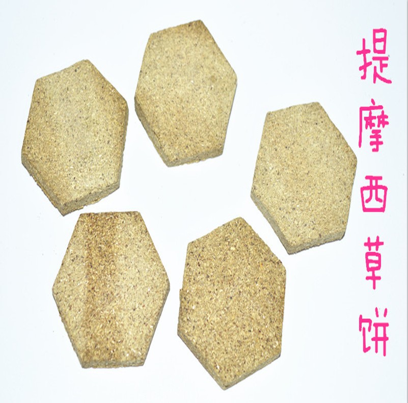 Pet Rabbit Grindroe Pasta Ti Moshe Grass Brick Dragon Cat Guinea Pig Rabbit Grindhis