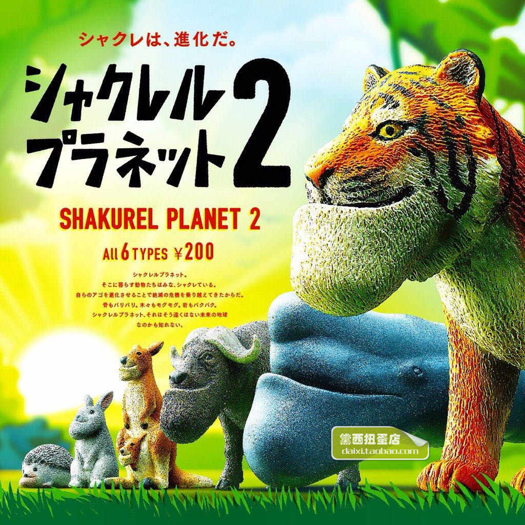 熊猫之穴戽斗- Top 10件熊猫之穴戽斗- 2026年1月更新- Taobao