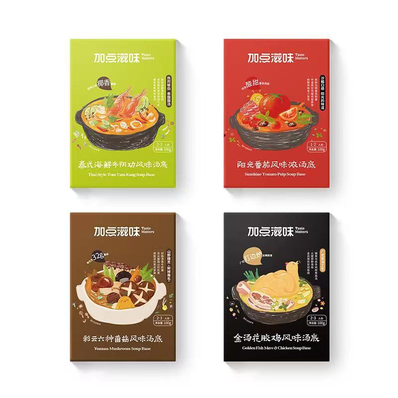 加点滋味组合装火锅底料4盒