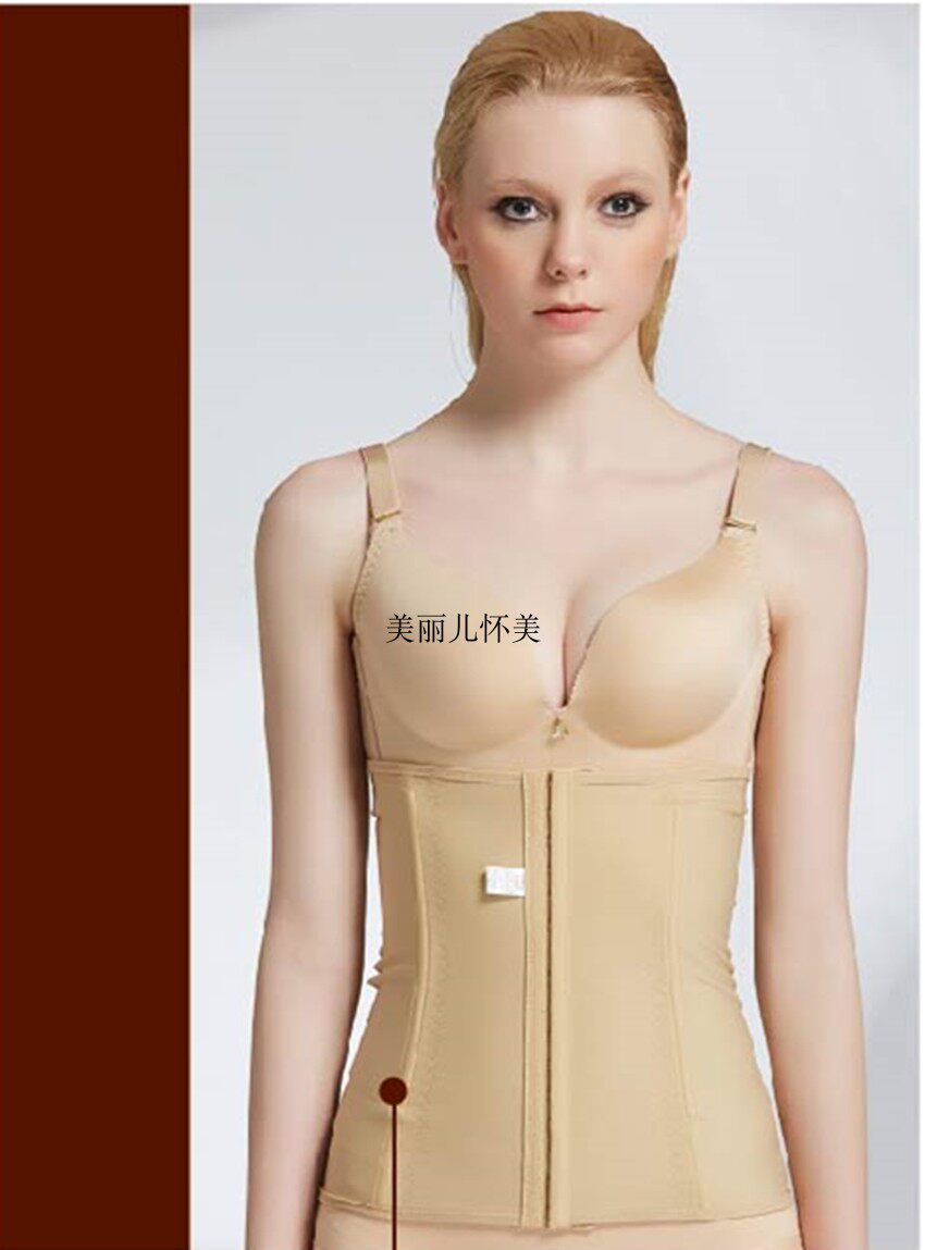 Huaimei waist and abdomen liposuction corset medical postpartum waist corset belt breathable lengthened waist clip waist seal W02