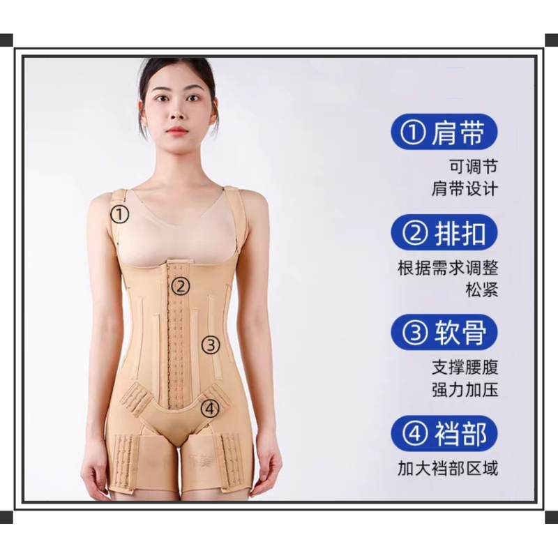 Huaimei Medical Women's Shapewear for Post-Liposuction Waist and Abdomen Compression, Abdominal Tightening, Waist Corset, Strong Compression One-Piece W04 Huaimei Medical Women's Shapewear for Post-Liposuction Waist and Abdomen Compression, Abdominal Tightening, Waist Corset, Strong Compression One-Piece W04