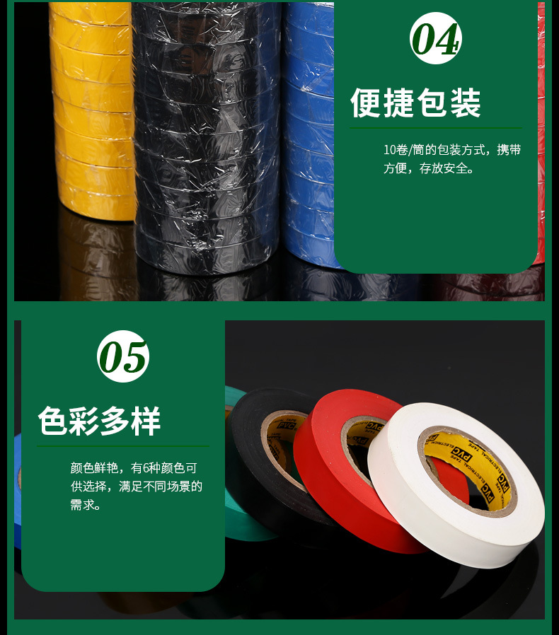 Tự sản xuất băng keo điện cách điện PVC băng keo điện cách điện băng cách điện băng màu băng dính sợi thủy tinh 3m