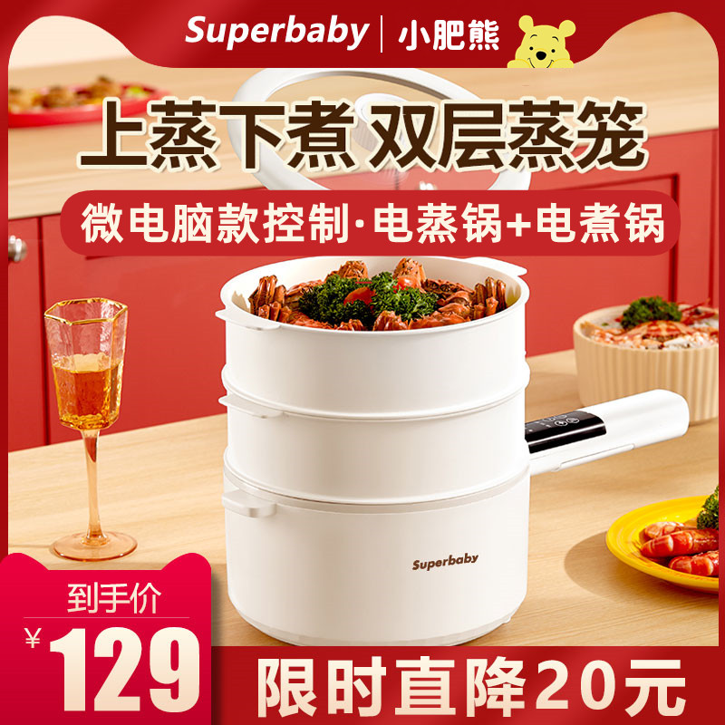 German spb electric steam cooker household multi-function double deck steam box steam cooker large capacity breakfast machine