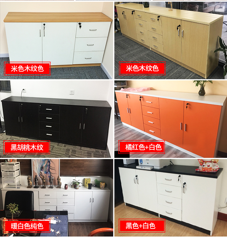 Nội thất văn phòng tủ gỗ dữ liệu tủ dải tủ ngăn kéo tủ thấp in tủ trà tủ khóa tủ
