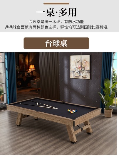 家用台球桌标准型美式黑八三合一多功能室内商用大理石自动桌球台