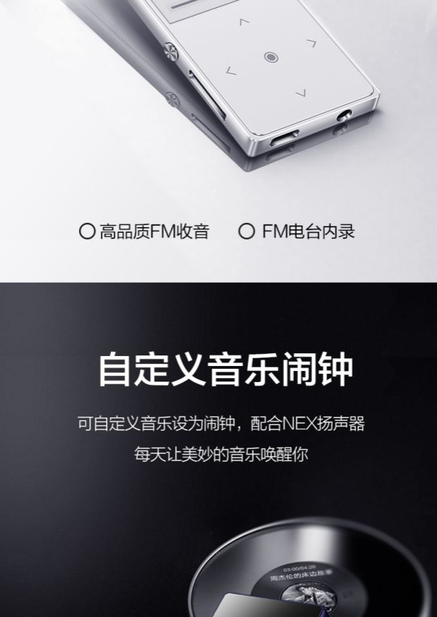 may nghe nhac mp4 Mp3 phiên bản sinh viên của màn hình cảm ứng mp4 nhỏ gọn bên ngoài có lời bài hát mp6 xách tay siêu mỏng giá rẻ đang chạy - Máy nghe nhạc mp3 máy nghe nhạc ruizu
