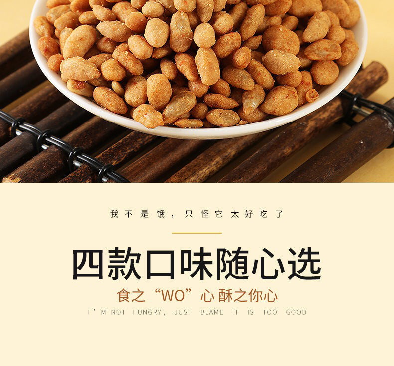 蟹黄味瓜子仁坚果散装休闲零食