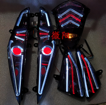  Suitable for RSZ ghost fire 1 generation electric car taillight ghost fire generation motorcycle flash LED colorful turn signal change