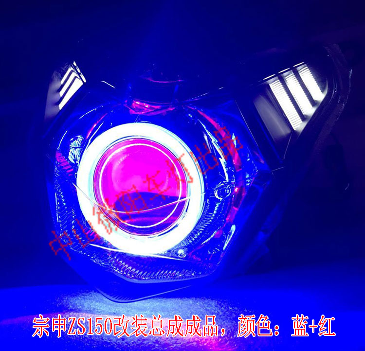Áp dụng cho Zongshen z2 ZS150-76 xe máy đèn xenon lắp ráp ống kính sửa đổi đèn pha mắt thiên thần phụ kiện đèn xe vision